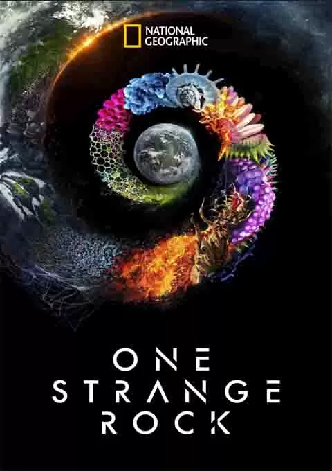 被点亮的星球 第一季